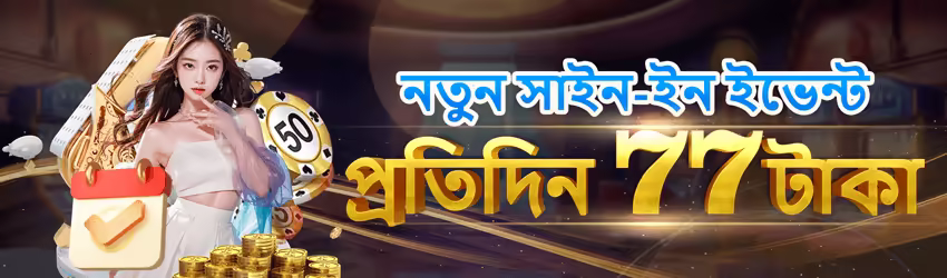 Royal X Casino game app for Pakistan players